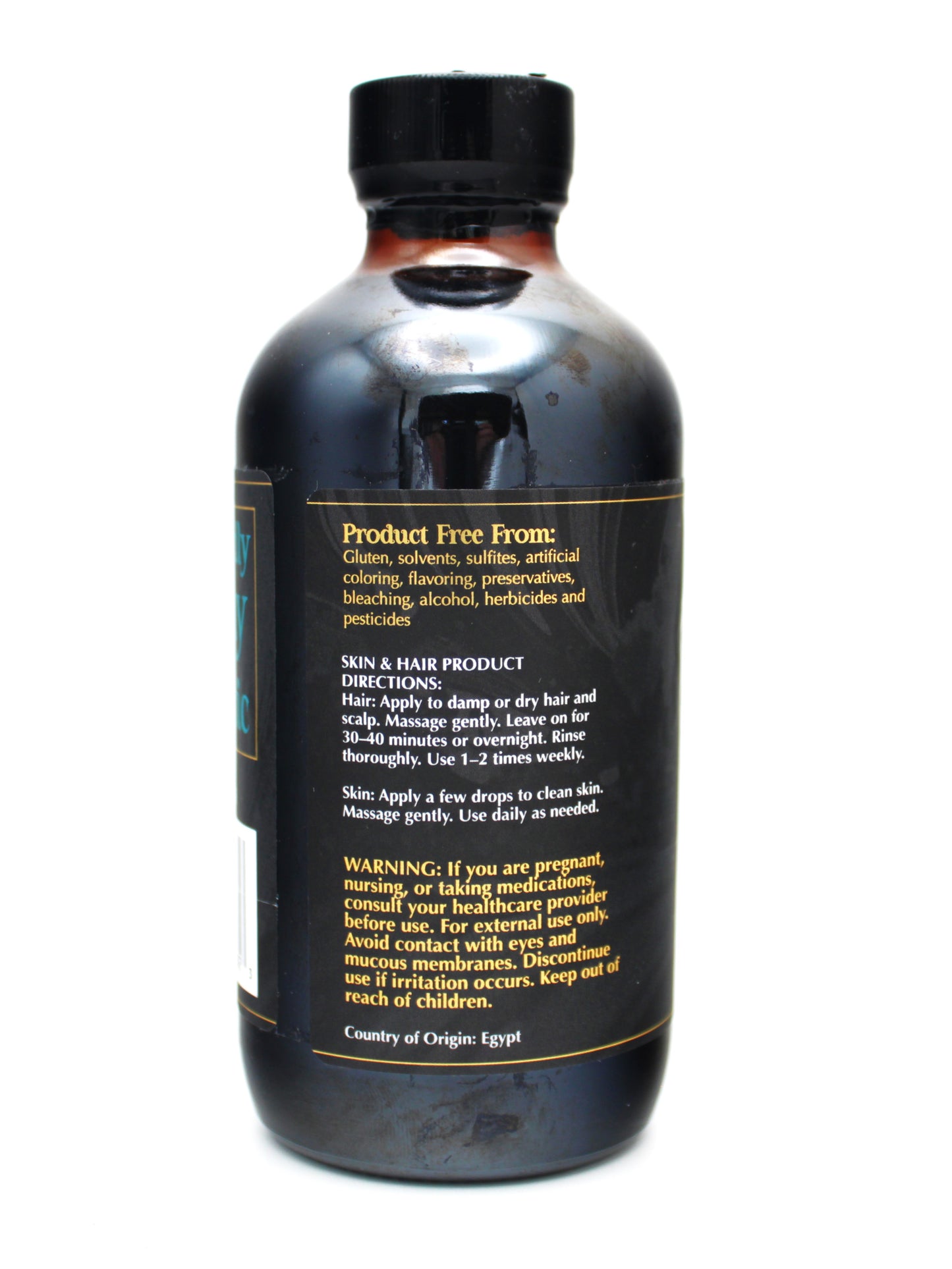 100% Raw Egyptian Black Seed Oil 8oz